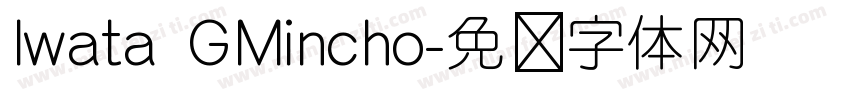 Iwata GMincho字体转换